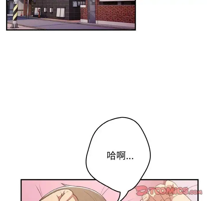 漫画《游戏规则我来定》第37话第30张图