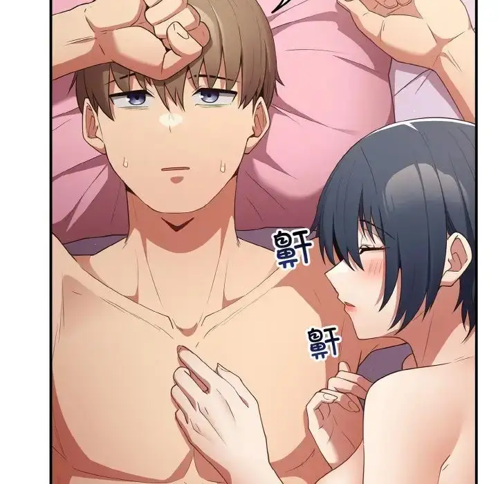 漫画《游戏规则我来定》第37话第31张图