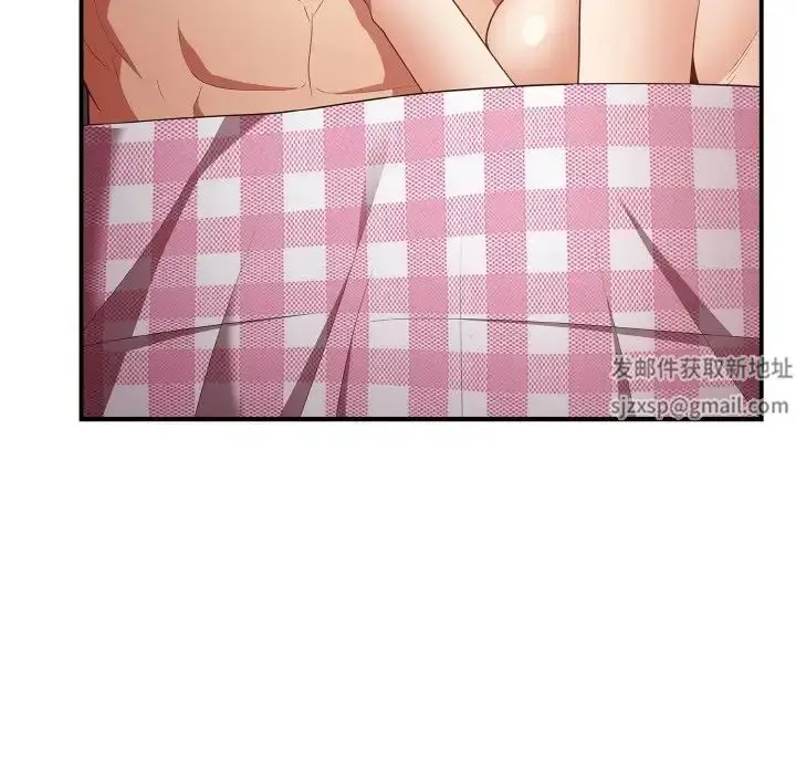 漫画《游戏规则我来定》第37话第32张图