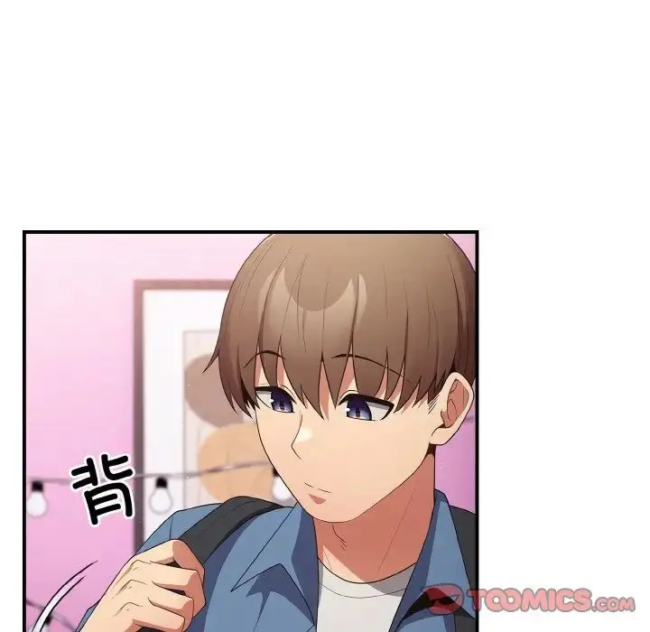 漫画《游戏规则我来定》第37话第48张图