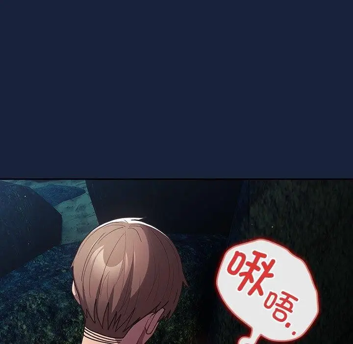 漫画《游戏规则我来定》第90话第11张图