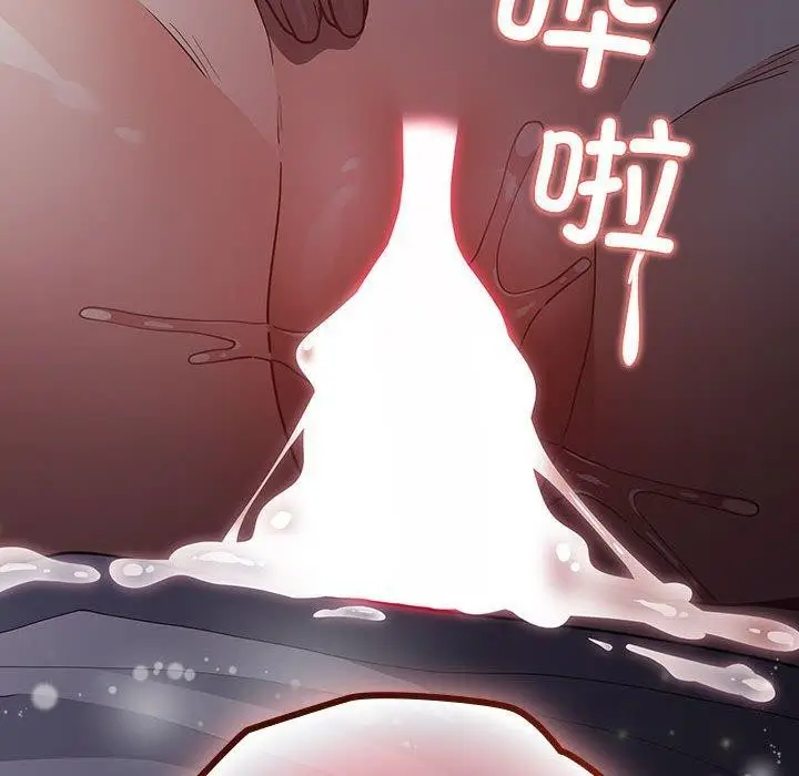漫画《游戏规则我来定》第90话第178张图