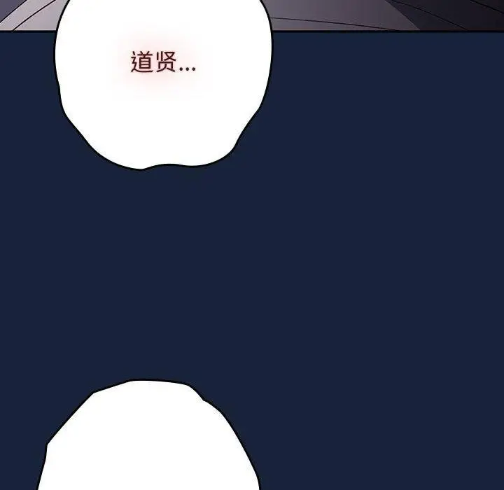 漫画《游戏规则我来定》第90话第18张图