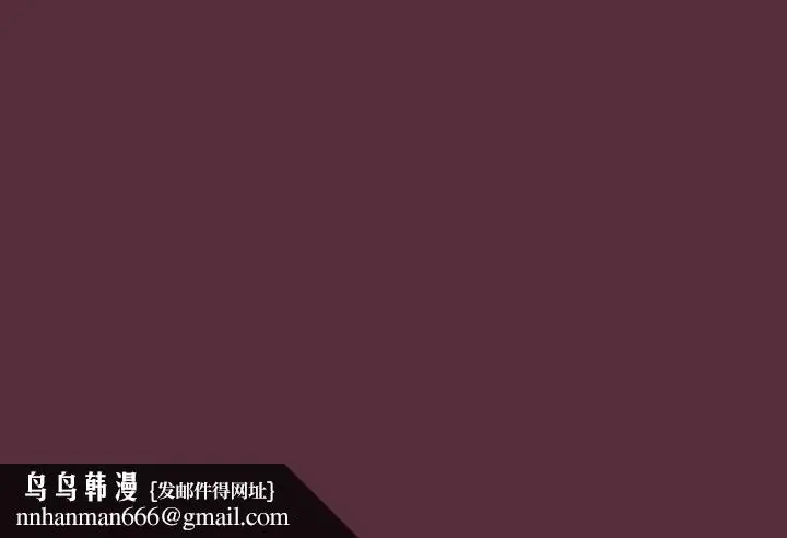 漫画《游戏规则我来定》第90话第180张图