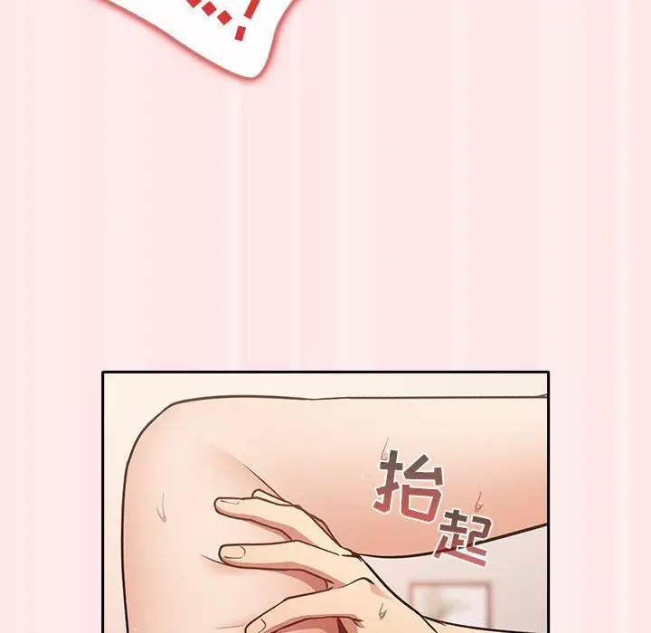 漫画《游戏规则我来定》第4话第118张图