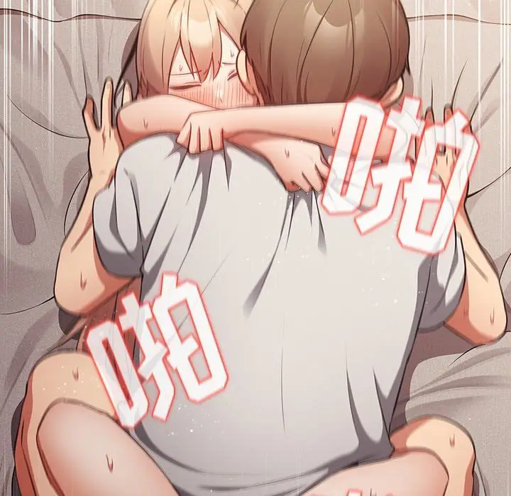 漫画《游戏规则我来定》第4话第127张图