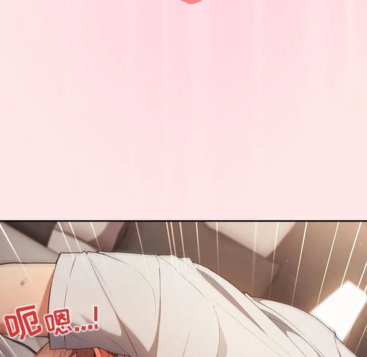 漫画《游戏规则我来定》第4话第143张图