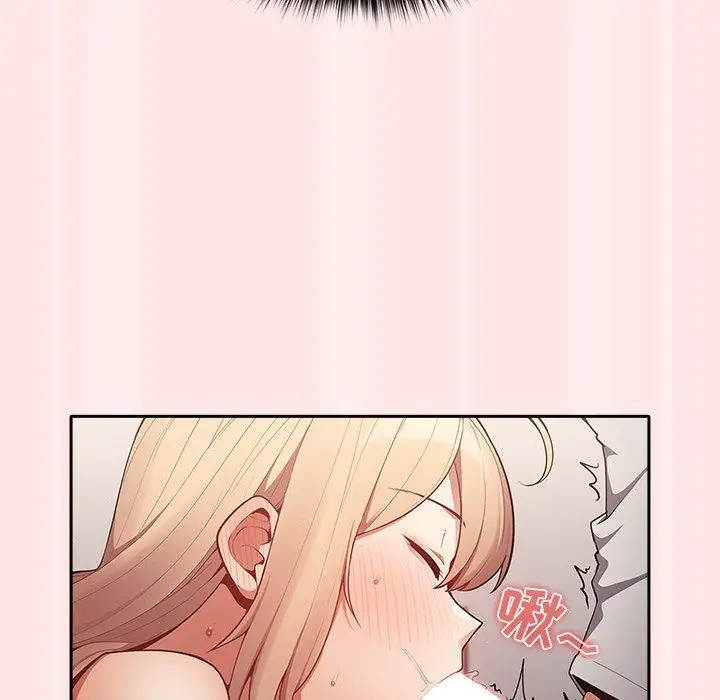 漫画《游戏规则我来定》第4话第46张图