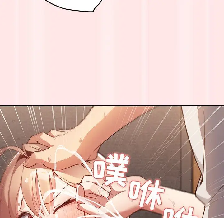 漫画《游戏规则我来定》第4话第53张图