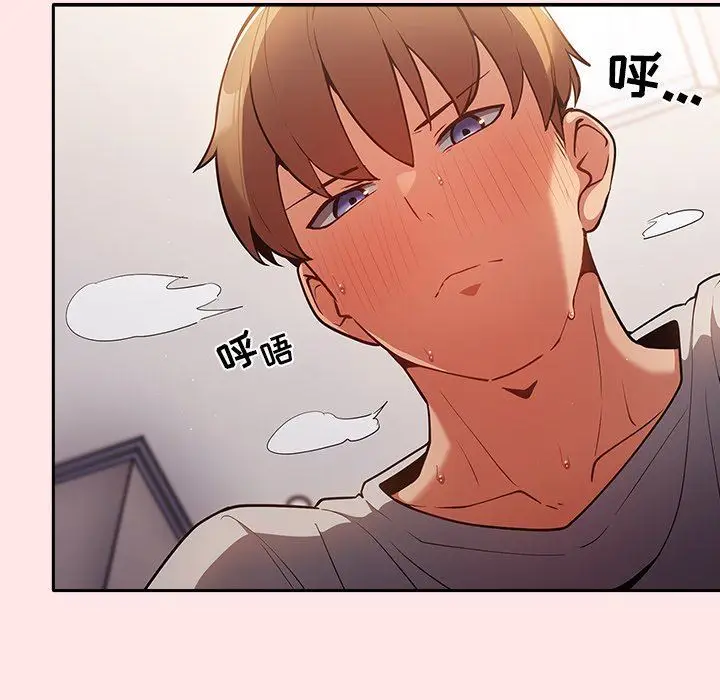 漫画《游戏规则我来定》第4话第78张图