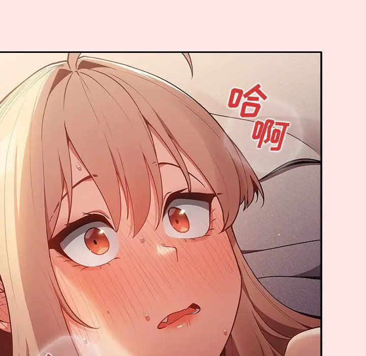 漫画《游戏规则我来定》第4话第79张图