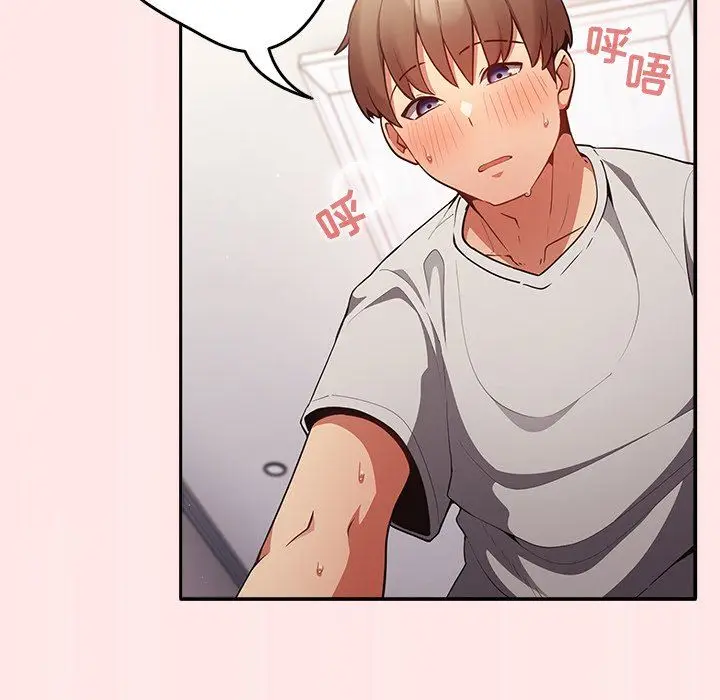 漫画《游戏规则我来定》第4话第98张图