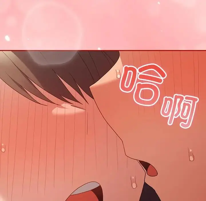 漫画《游戏规则我来定》第60话第106张图