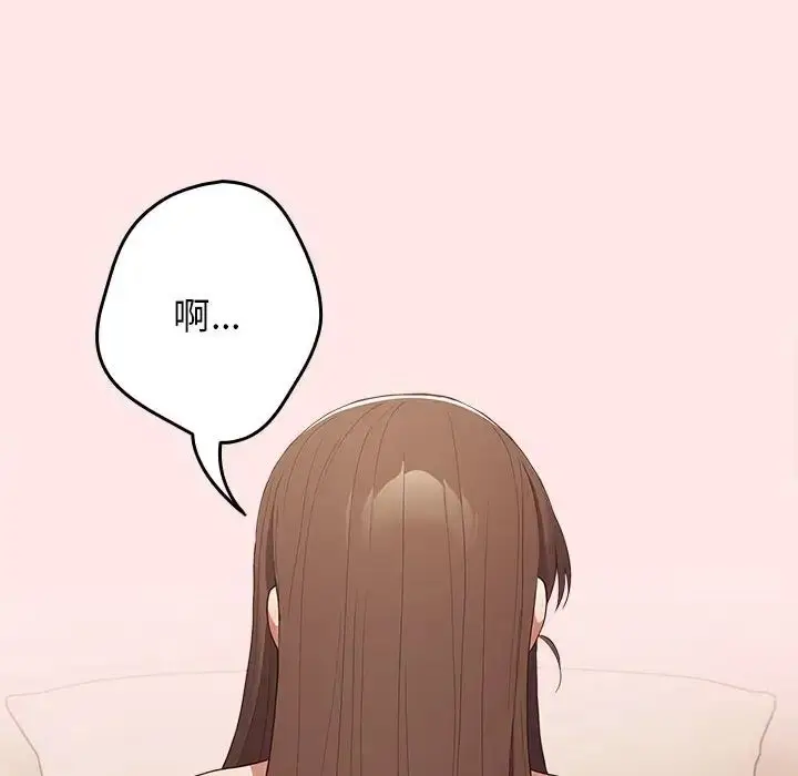 漫画《游戏规则我来定》第60话第158张图