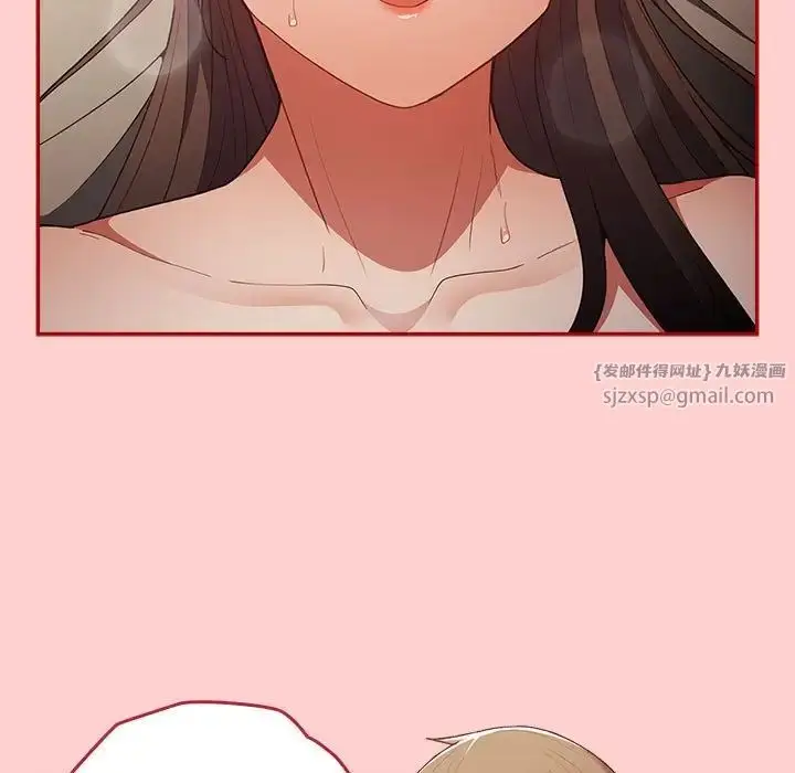 漫画《游戏规则我来定》第60话第73张图