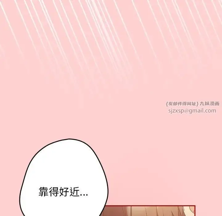 漫画《游戏规则我来定》第60话第99张图