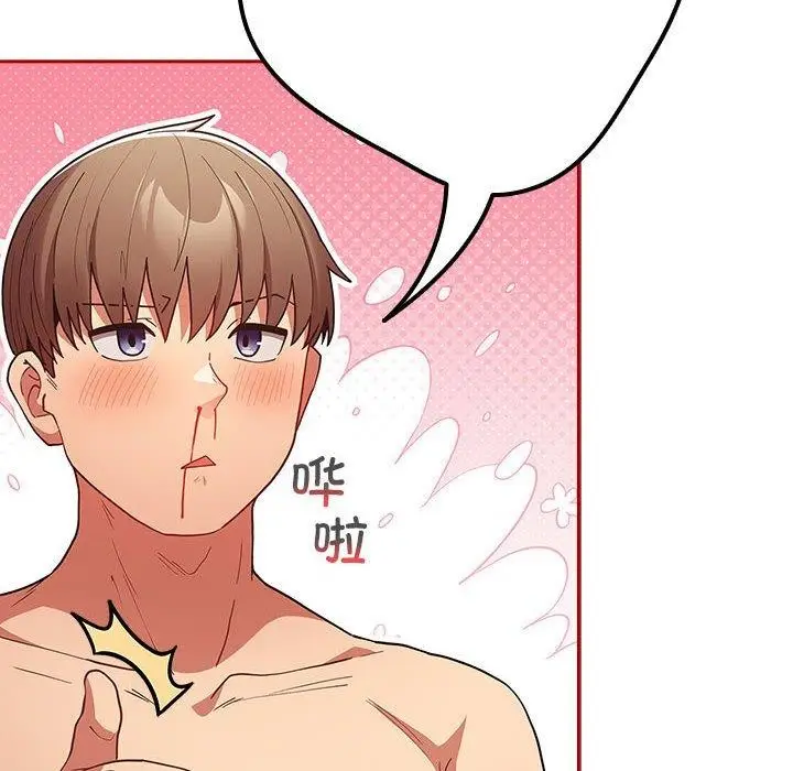 漫画《游戏规则我来定》第84话第136张图