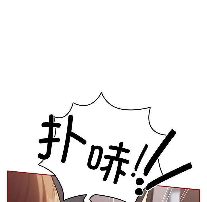 漫画《游戏规则我来定》第84话第163张图