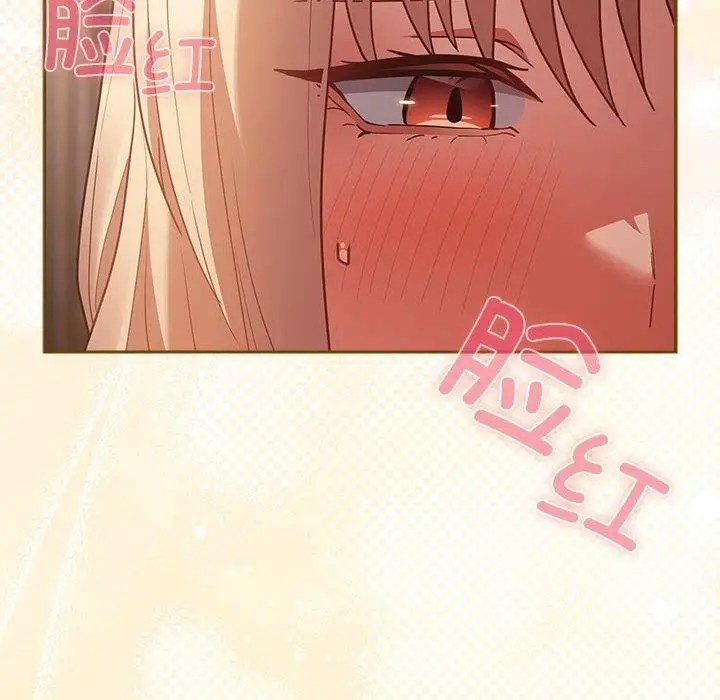 漫画《游戏规则我来定》第84话第32张图