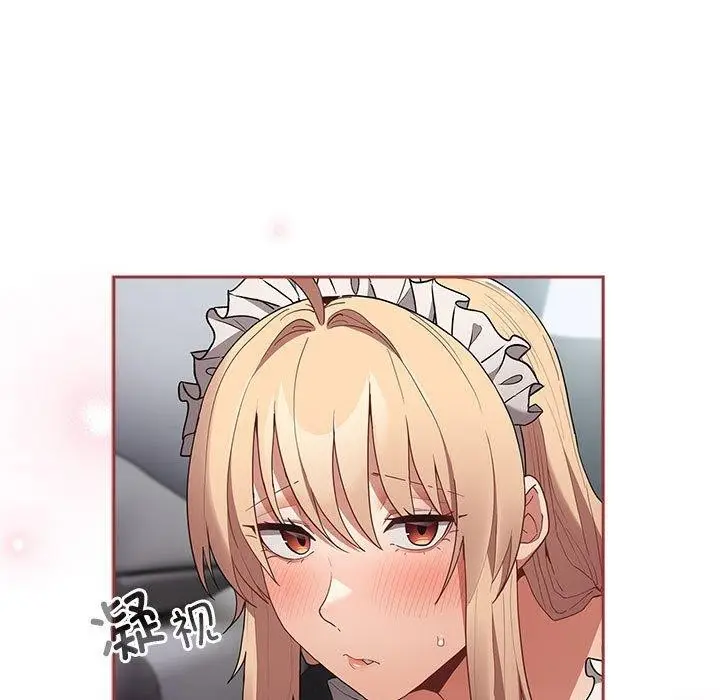 漫画《游戏规则我来定》第84话第55张图