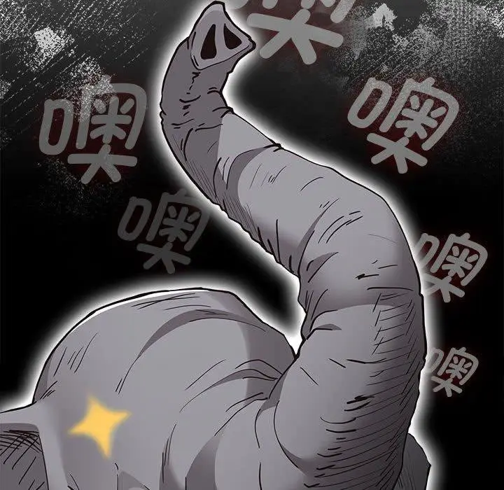 漫画《游戏规则我来定》第84话第58张图