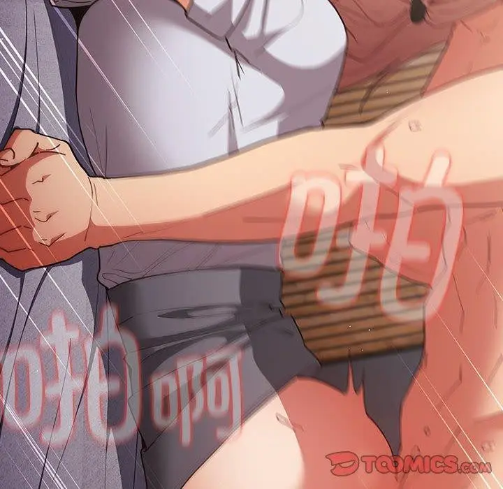 漫画《游戏规则我来定》第84话第84张图