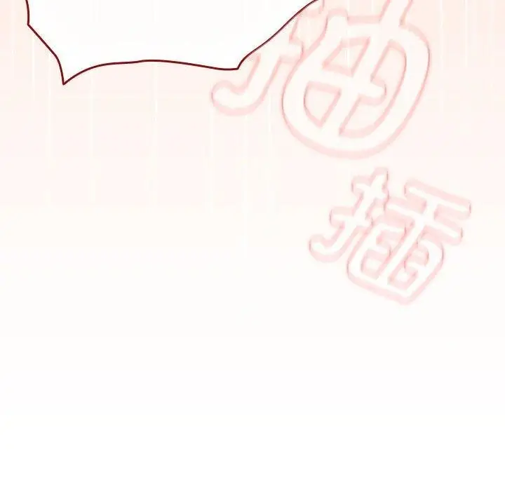 漫画《游戏规则我来定》第84话第94张图