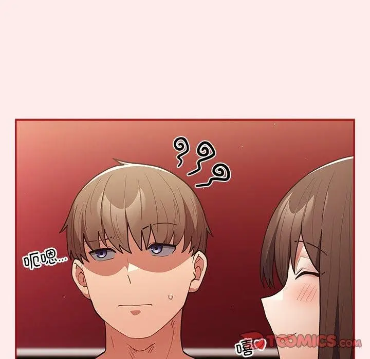 漫画《游戏规则我来定》第92话第12张图