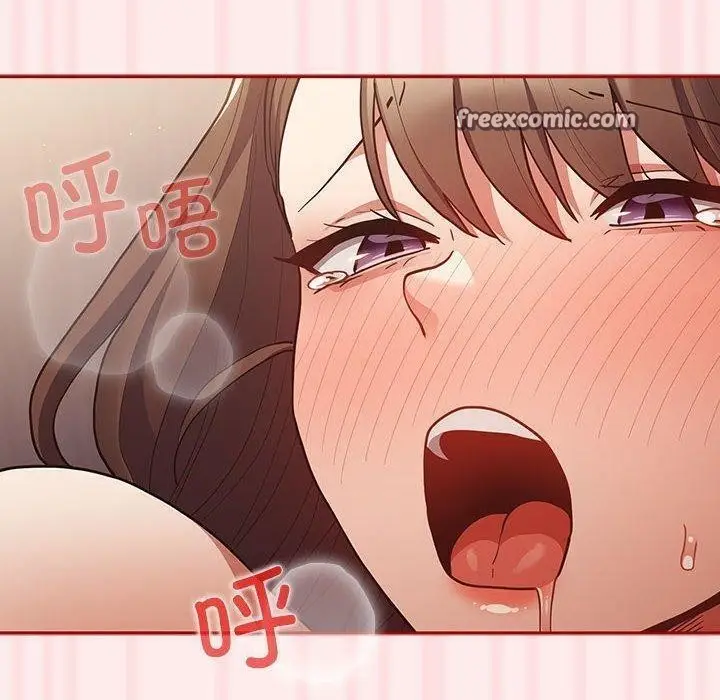 漫画《游戏规则我来定》第92话第150张图