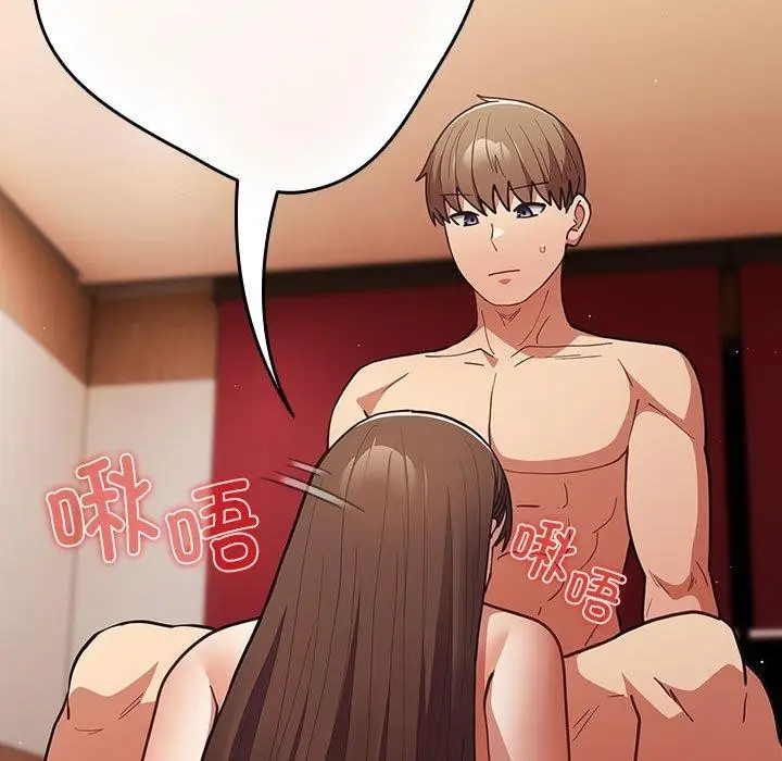漫画《游戏规则我来定》第92话第29张图
