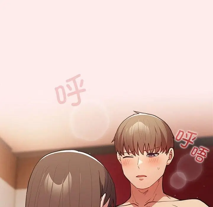 漫画《游戏规则我来定》第92话第42张图