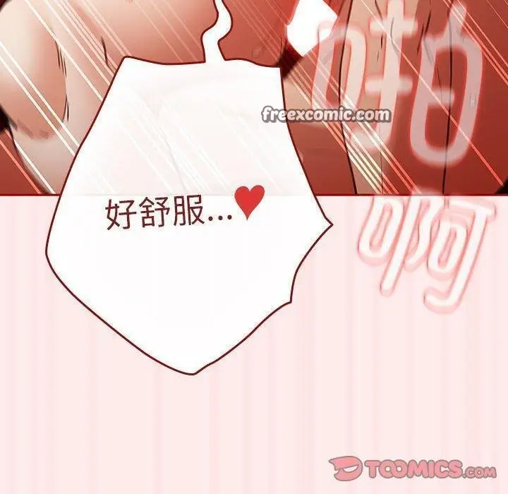 漫画《游戏规则我来定》第92话第60张图