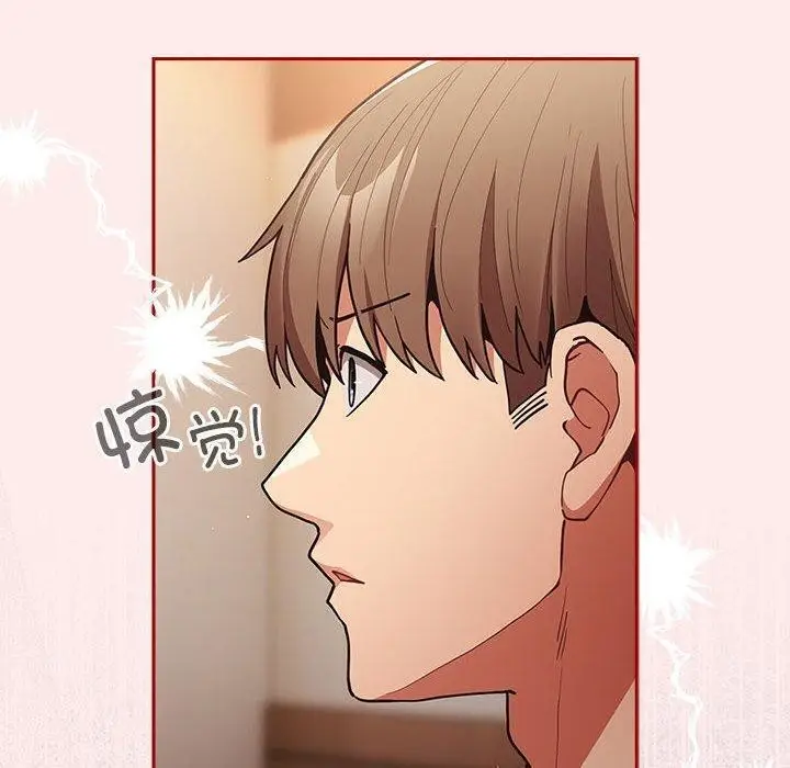 漫画《游戏规则我来定》第92话第80张图