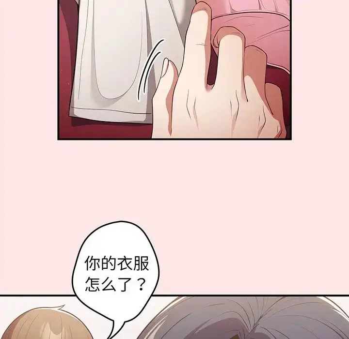 漫画《游戏规则我来定》第22话第101张图