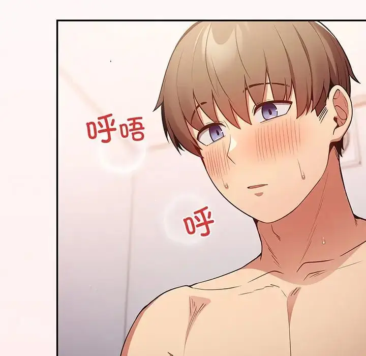 漫画《游戏规则我来定》第22话第5张图