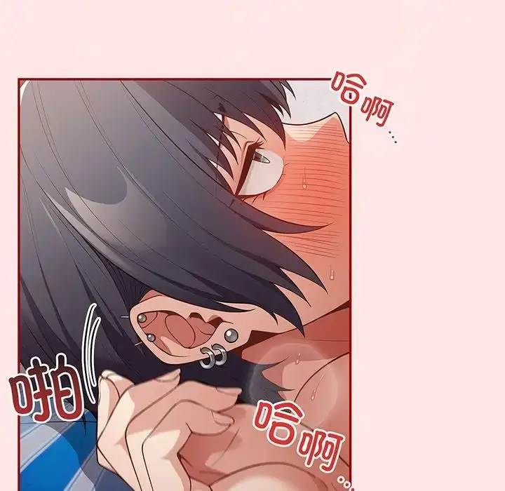漫画《游戏规则我来定》第22话第85张图