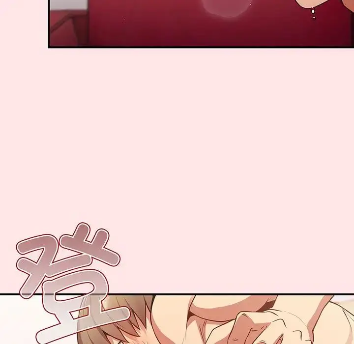 漫画《游戏规则我来定》第22话第89张图