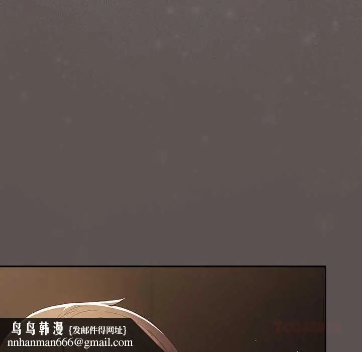 漫画《游戏规则我来定》第119话第100张图