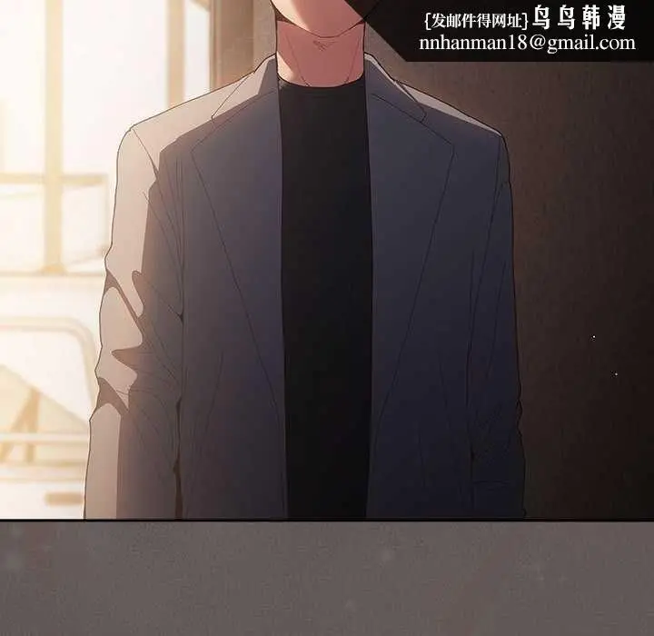漫画《游戏规则我来定》第119话第99张图