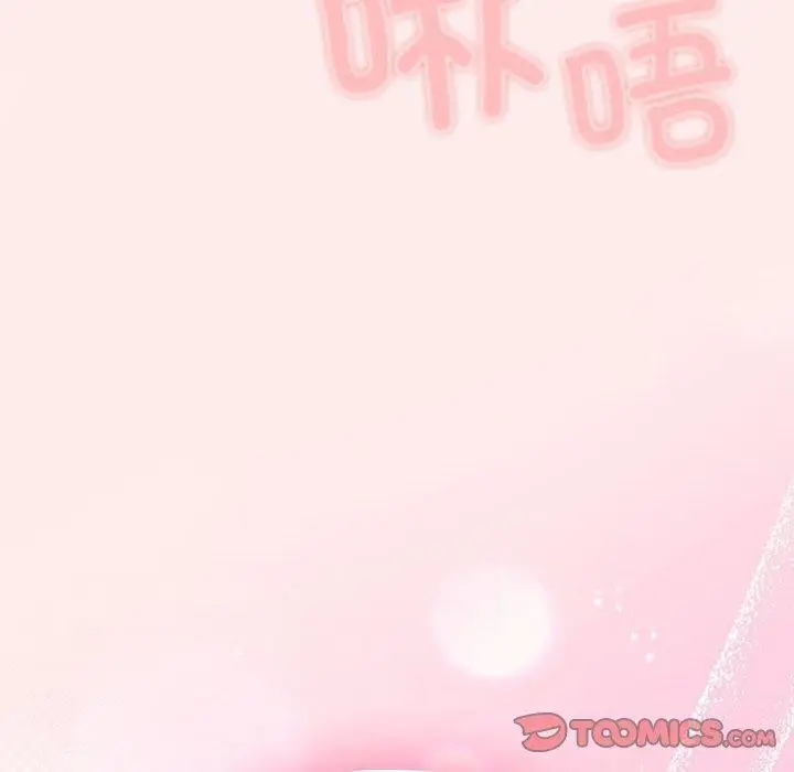 漫画《游戏规则我来定》第91话第116张图