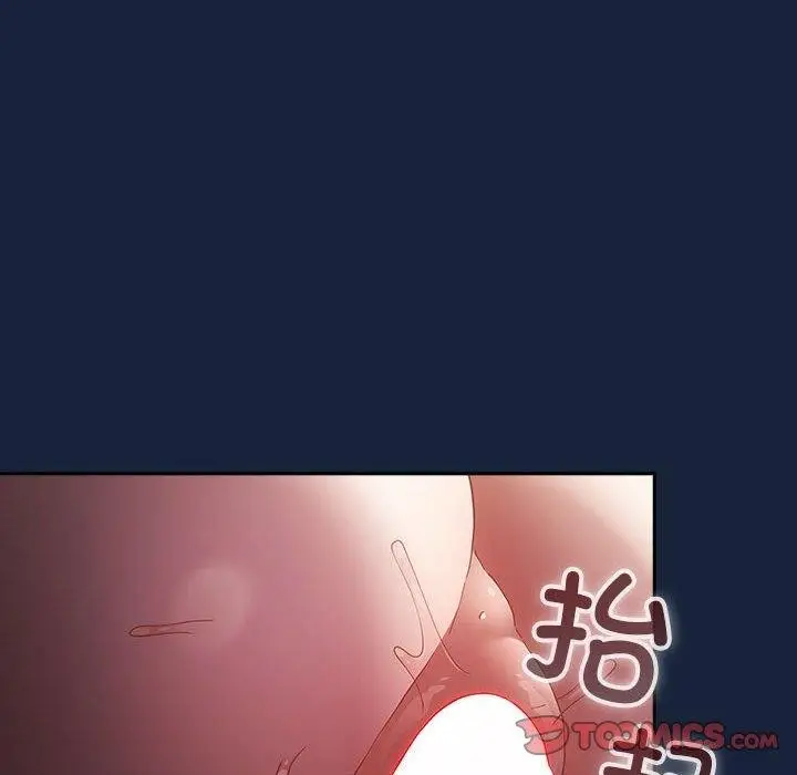 漫画《游戏规则我来定》第91话第12张图
