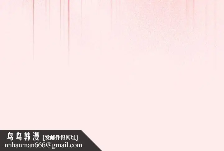 漫画《游戏规则我来定》第91话第182张图