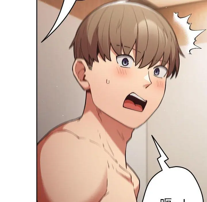 漫画《游戏规则我来定》第91话第56张图