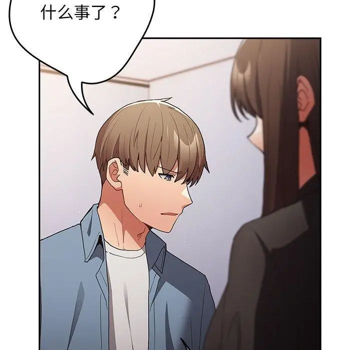 漫画《游戏规则我来定》第95话第102张图