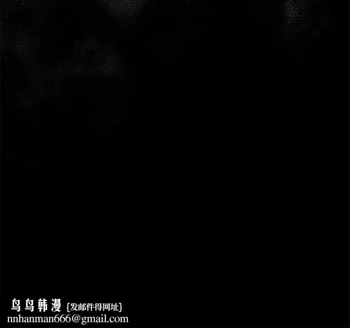 漫画《游戏规则我来定》第95话第182张图