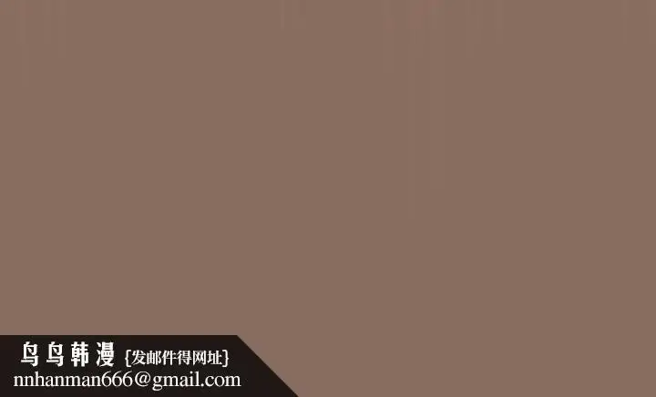 漫画《游戏规则我来定》第110话第194张图