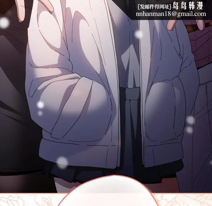 漫画《游戏规则我来定》第115话第93张图