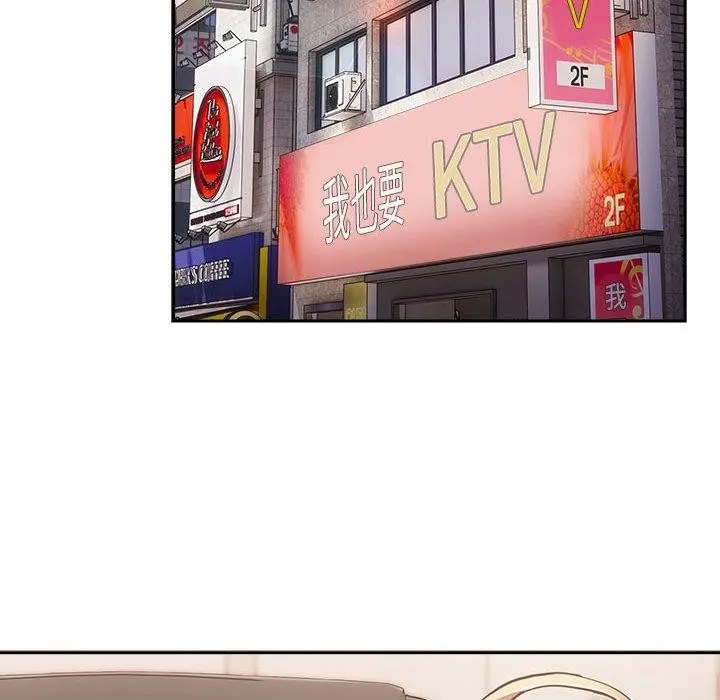 漫画《游戏规则我来定》第94话第136张图