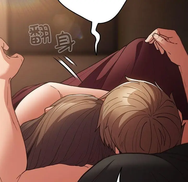漫画《游戏规则我来定》第94话第17张图