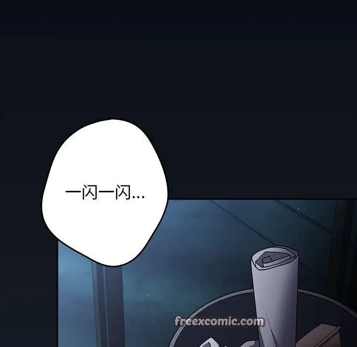 漫画《游戏规则我来定》第99话第182张图